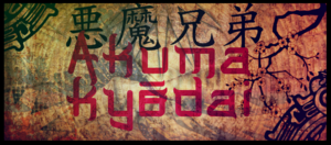 Bannière Akuma Kyodai.png